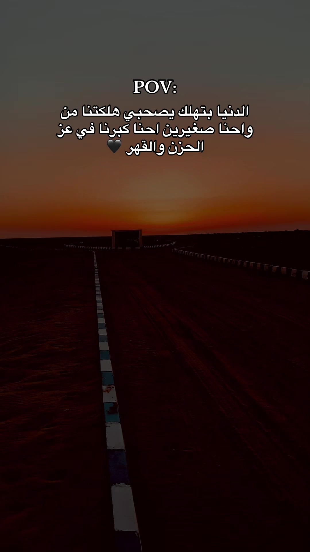 @زيـــاد👮🏻♂️⭐
