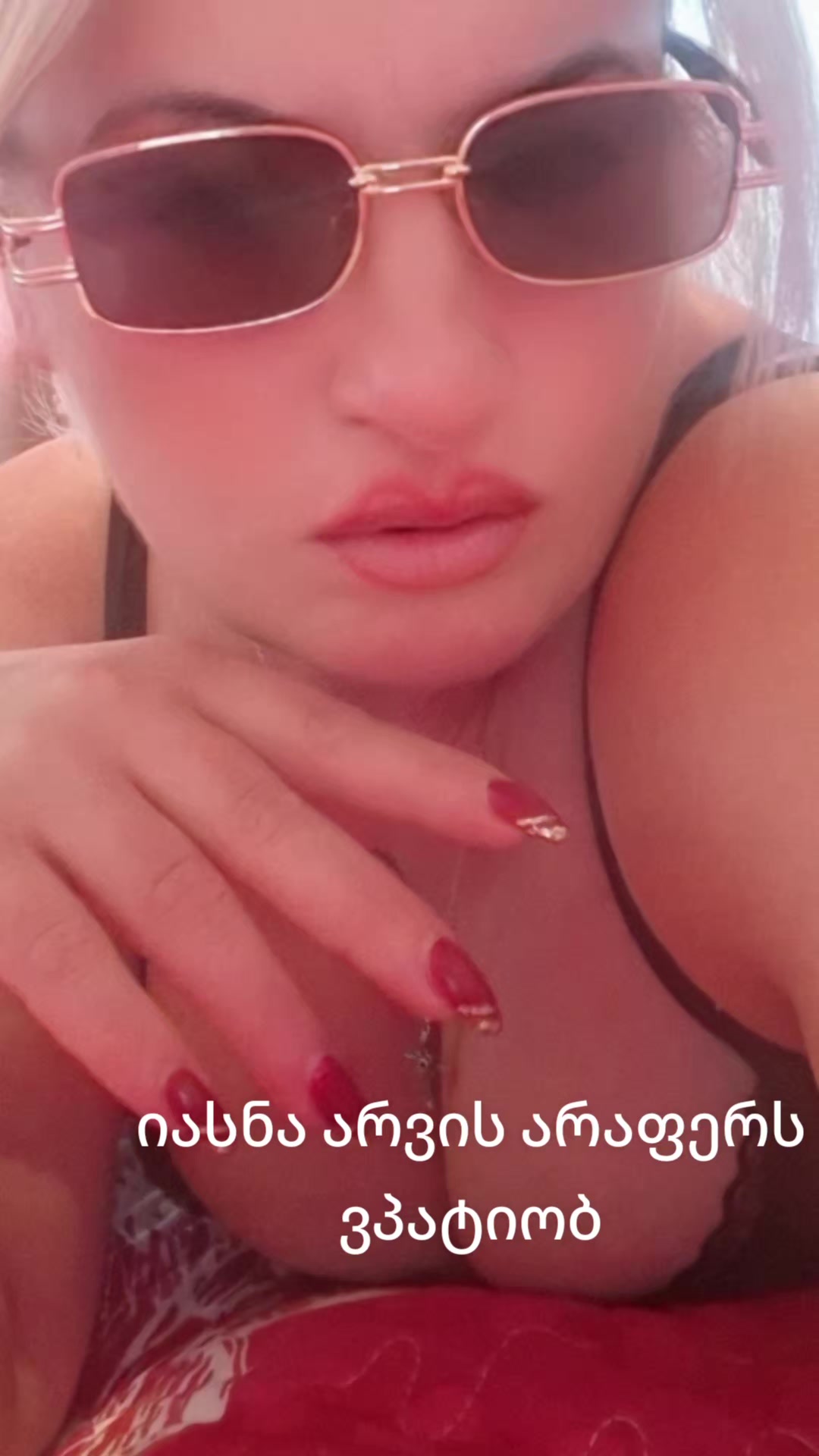 @მაკო