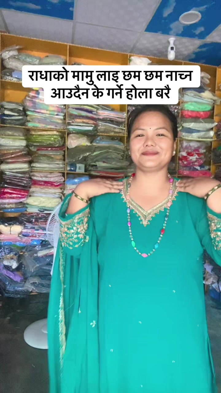 @lasika collection surkhet