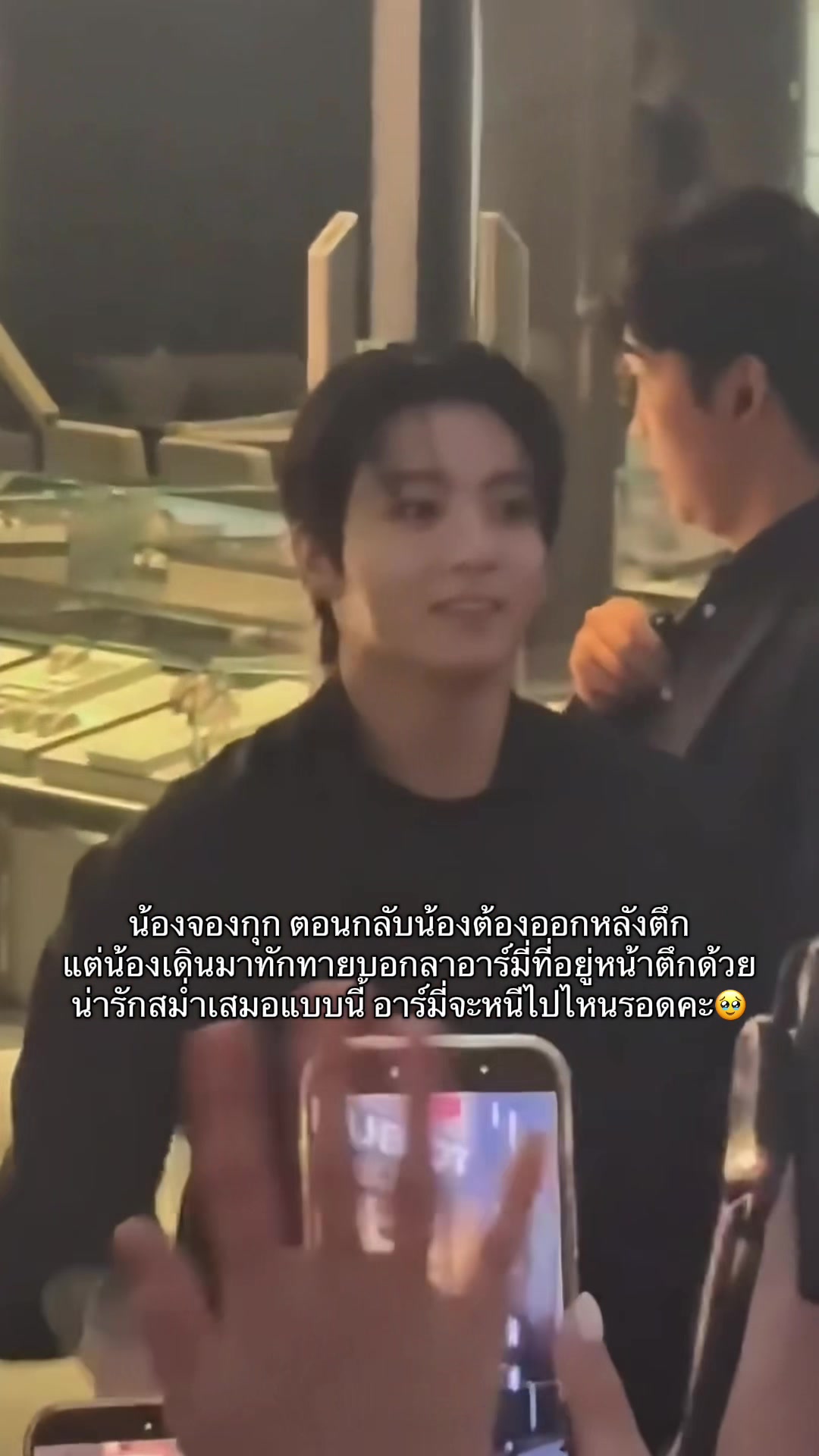 @𝙩𝙖𝙚&𝙥𝙤𝙤𝙠