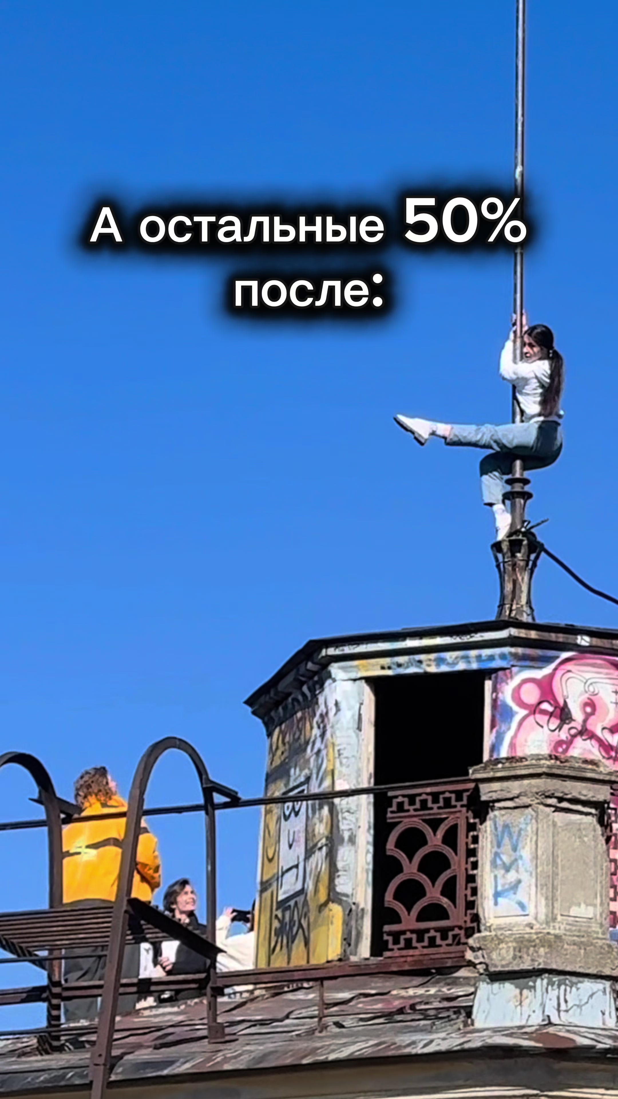 @София