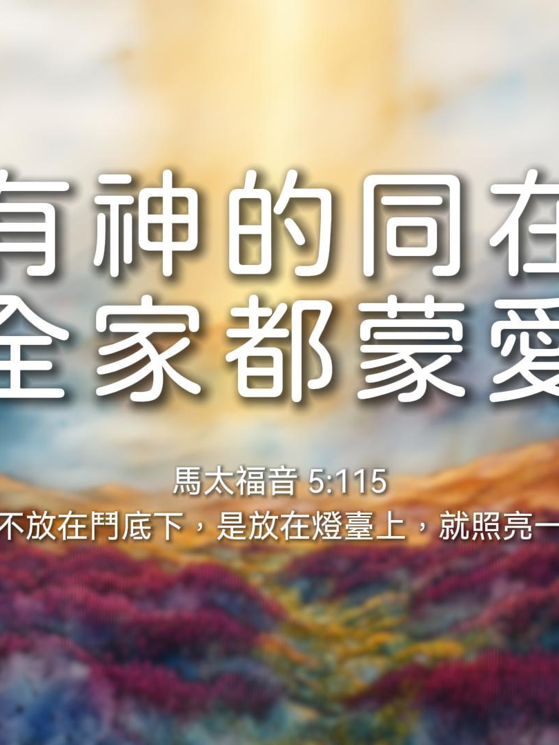 @LFC活力生命