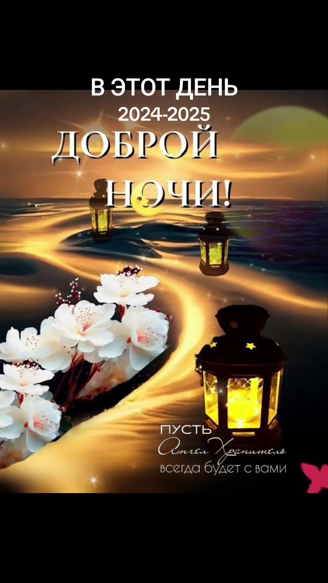 @Роза