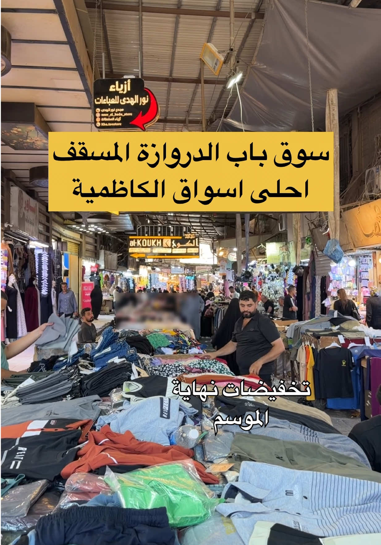 @جولات علي العراقي