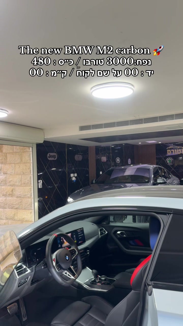 @moaad luxury motors