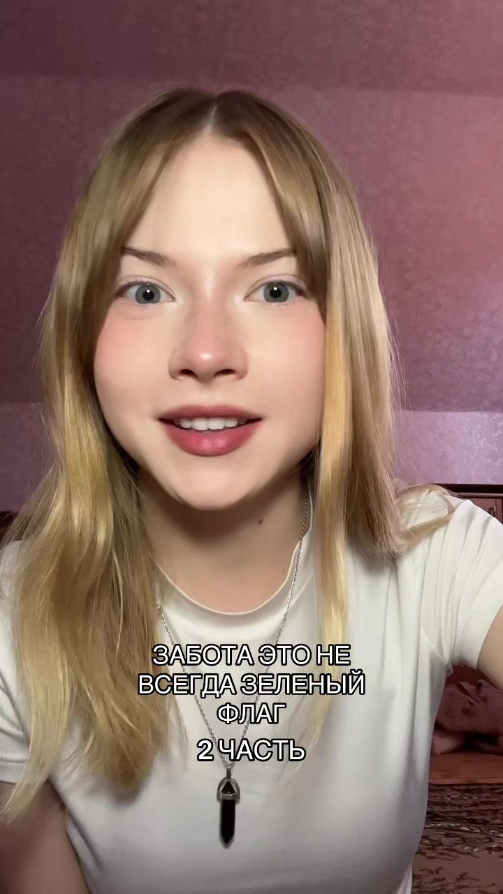 @хорек