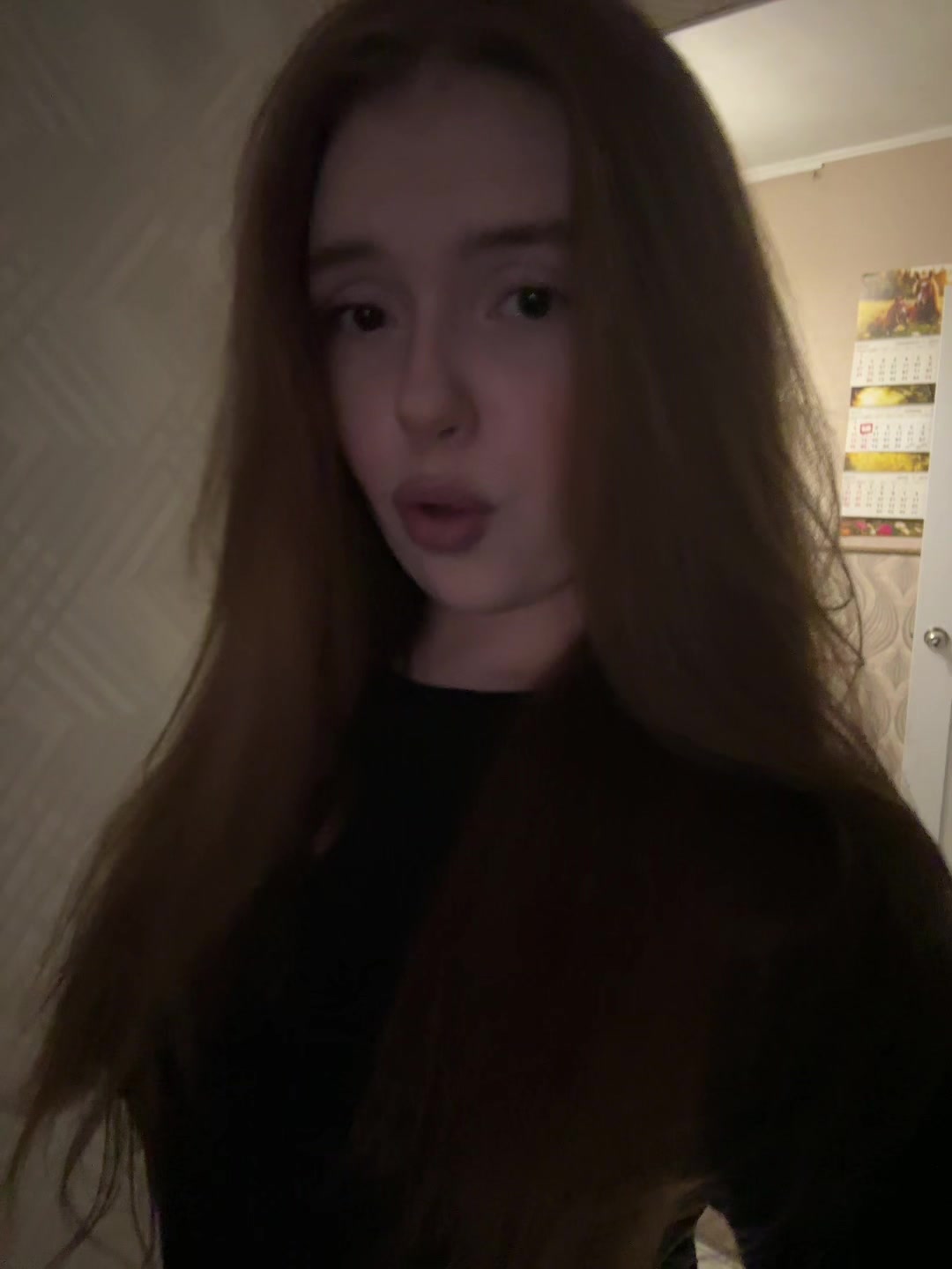 @лин
