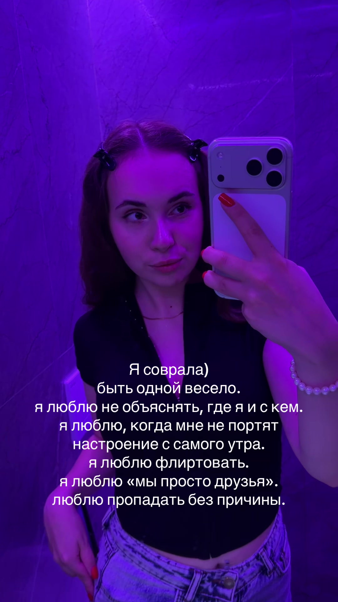 @anaste_esha