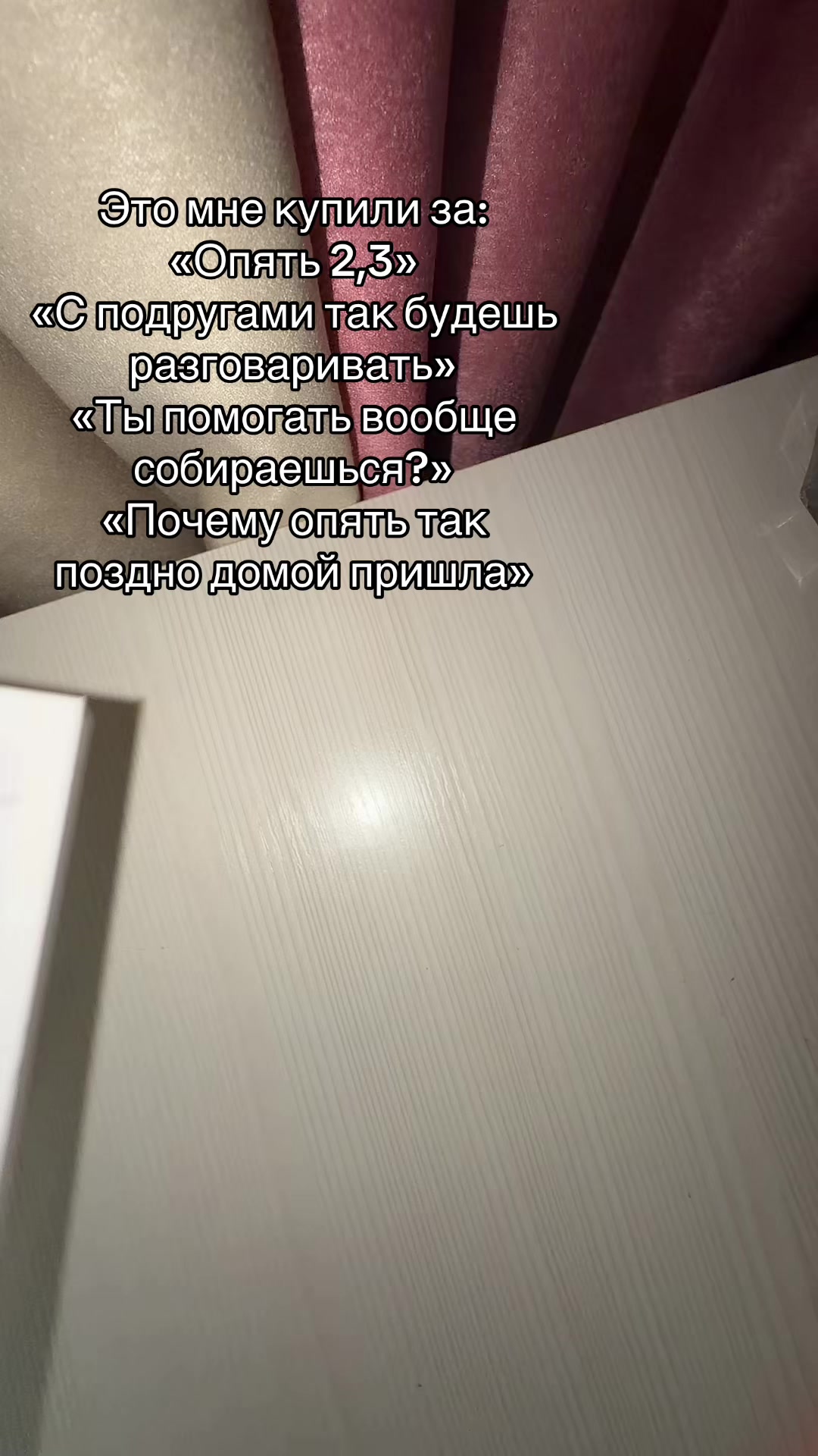 @Викуша999