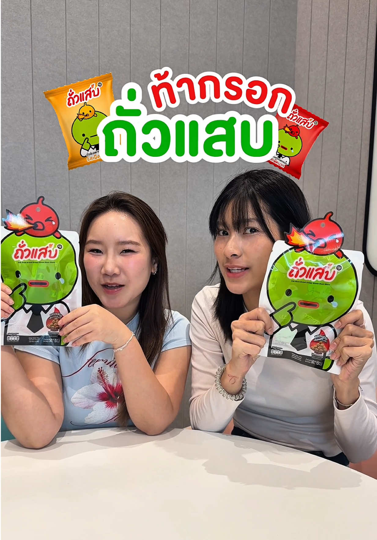 @SUNSU THAILAND