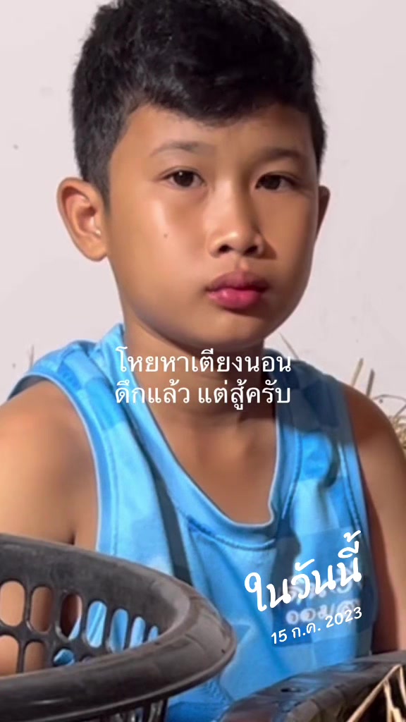 @เกษตรกรรม บูรณาการ