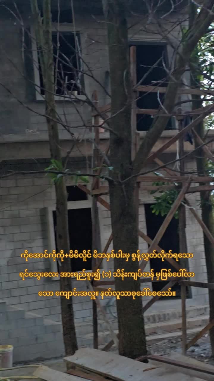 @အရှင်ဥက္ကံသ ယာတောကျောင်း