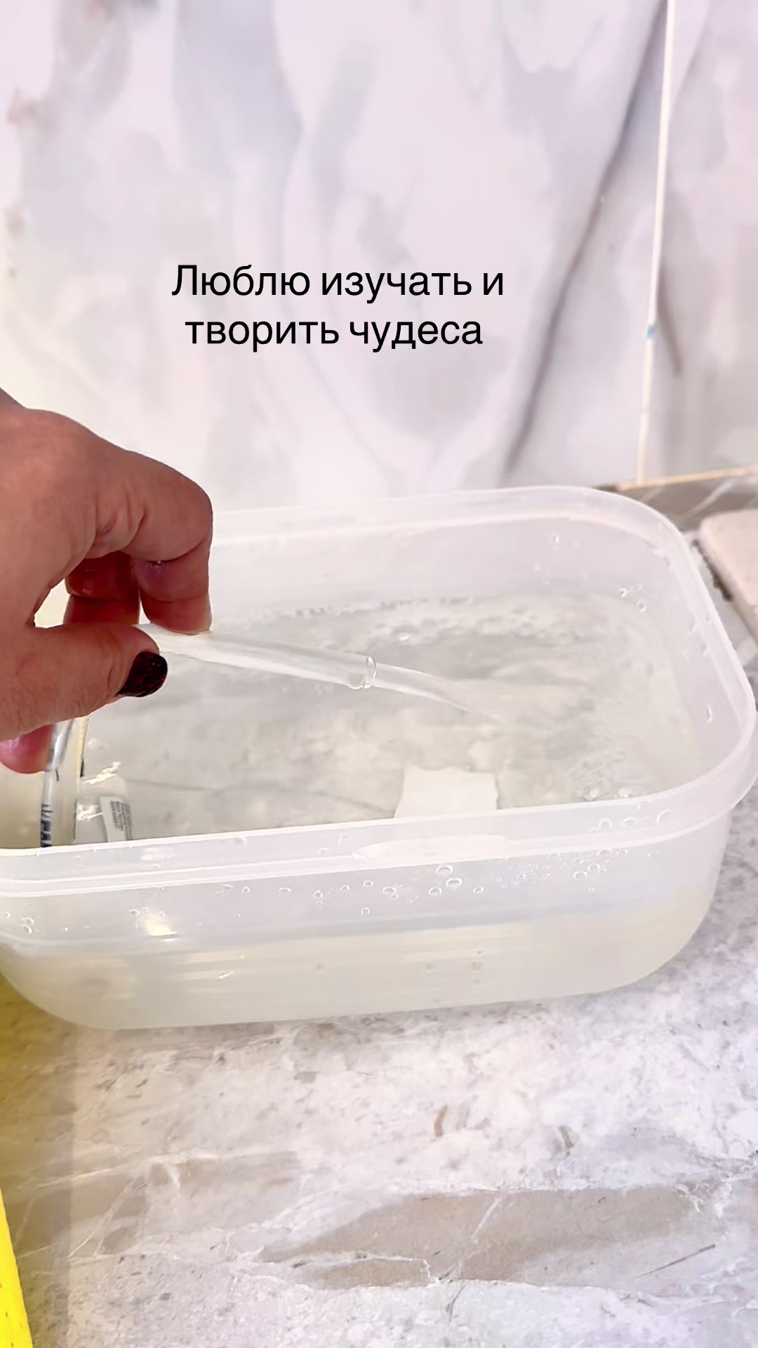 @Диана