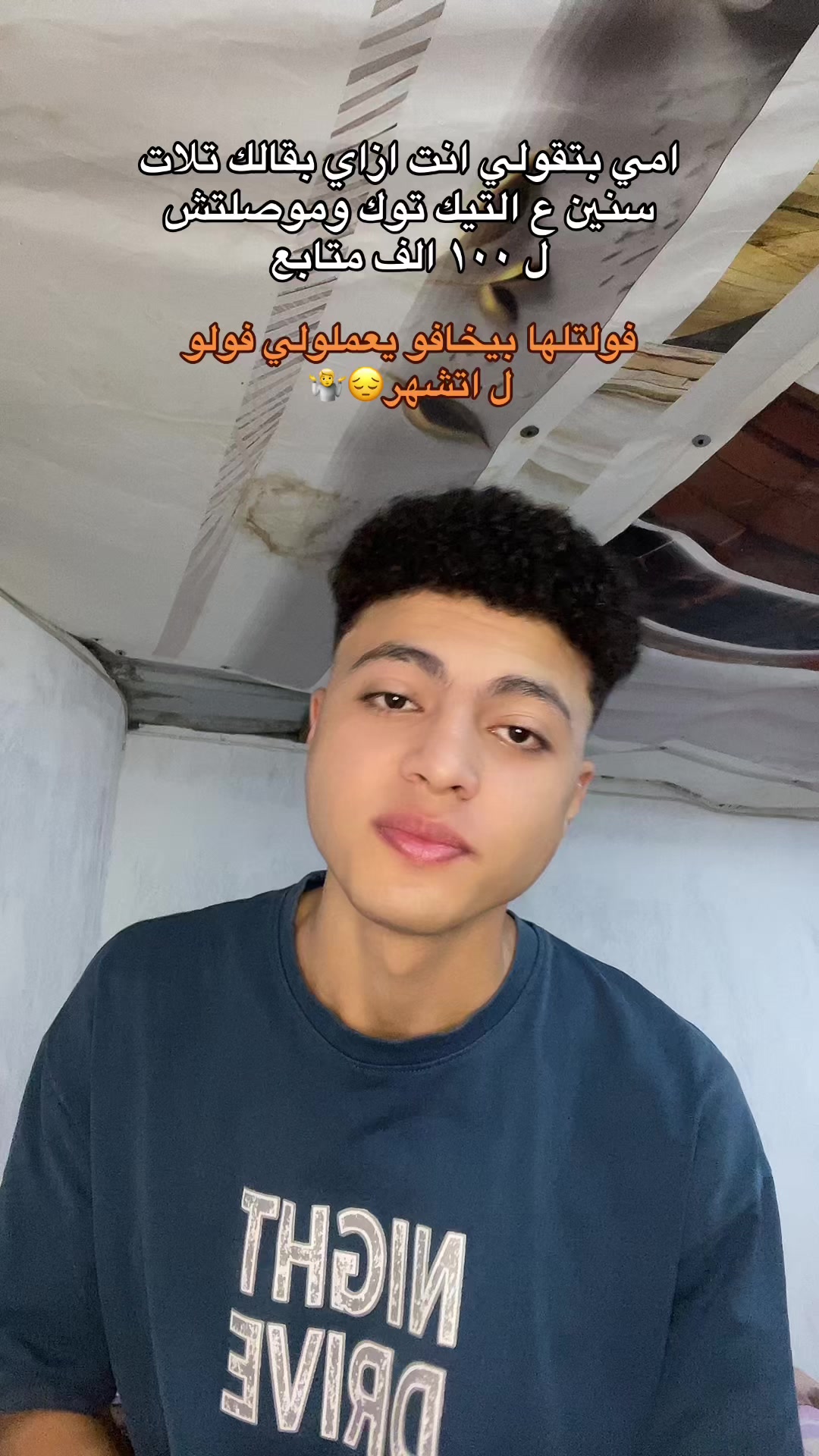 @محمد بلال