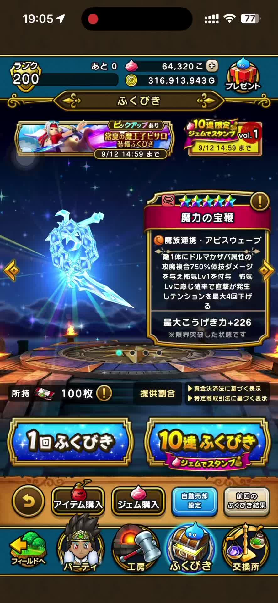 @こまどりウォーク