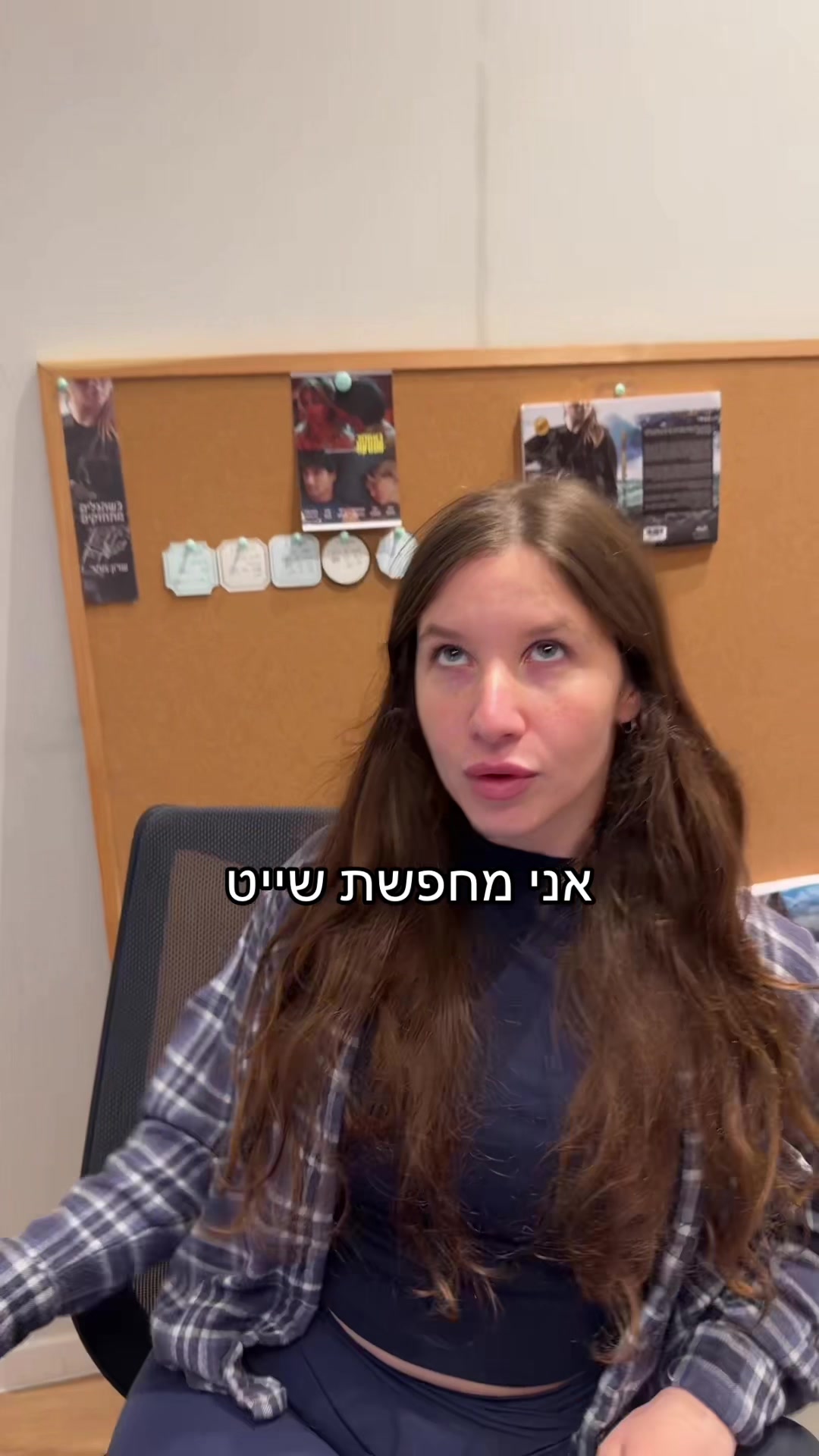 @V1 israel