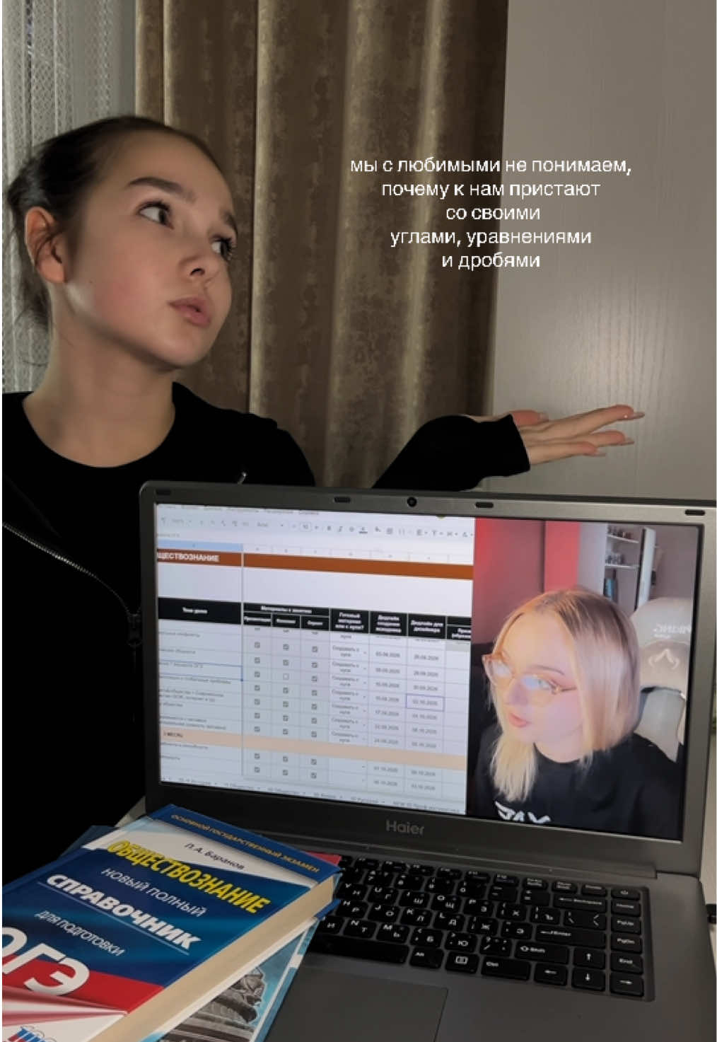 @мухьянова¹⁰