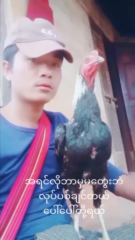 @မင်းချစ်သူ