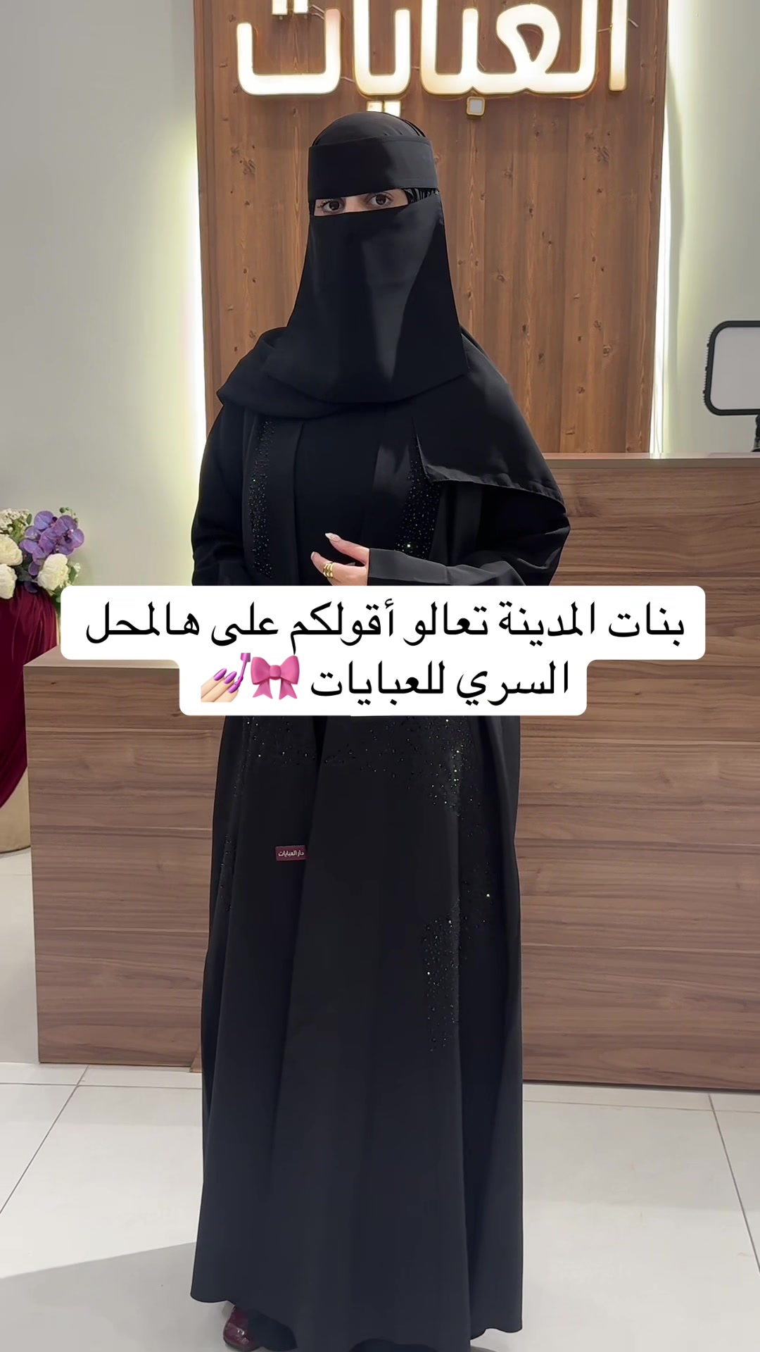 @تغطيات | حول المدينة 📍