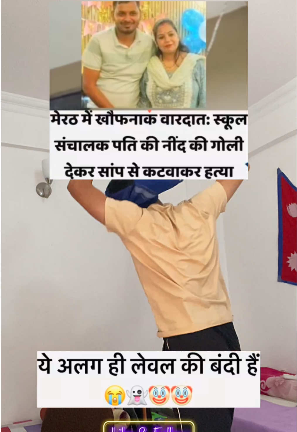@Uttrakhandwalathakuri🇮🇳