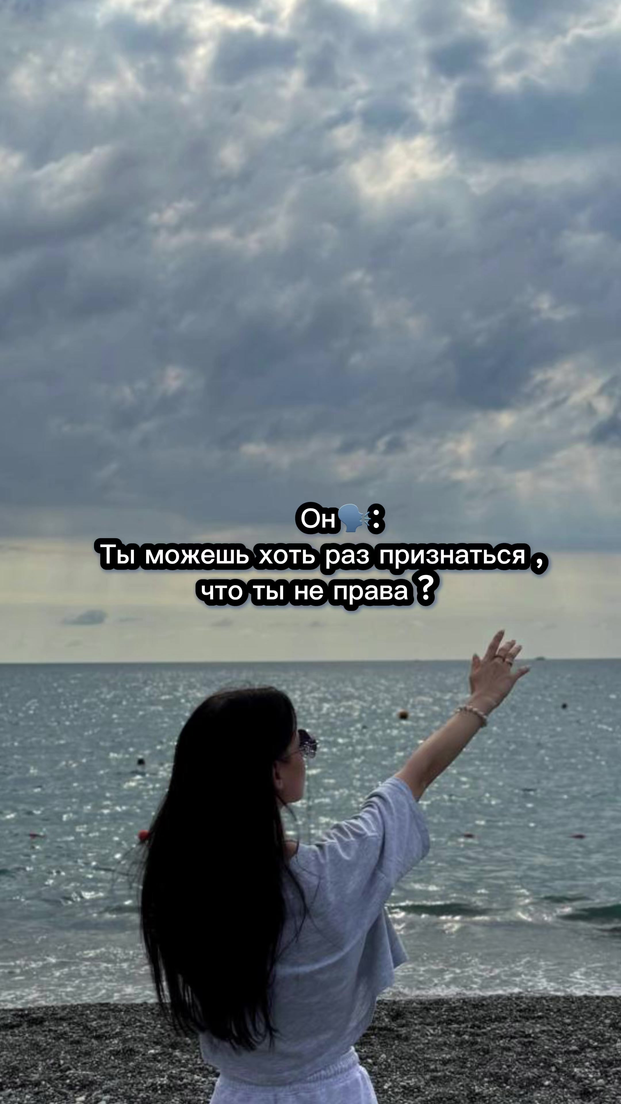 @ТГК: НА СВОЁМ ВАЙБЕ🤍