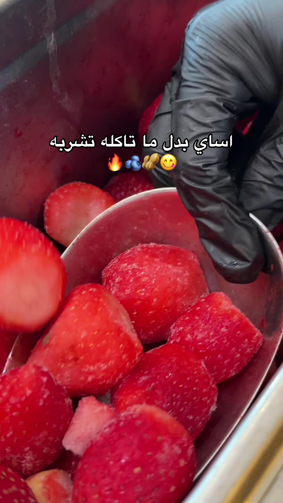 @JOE&THEJUICE KSA