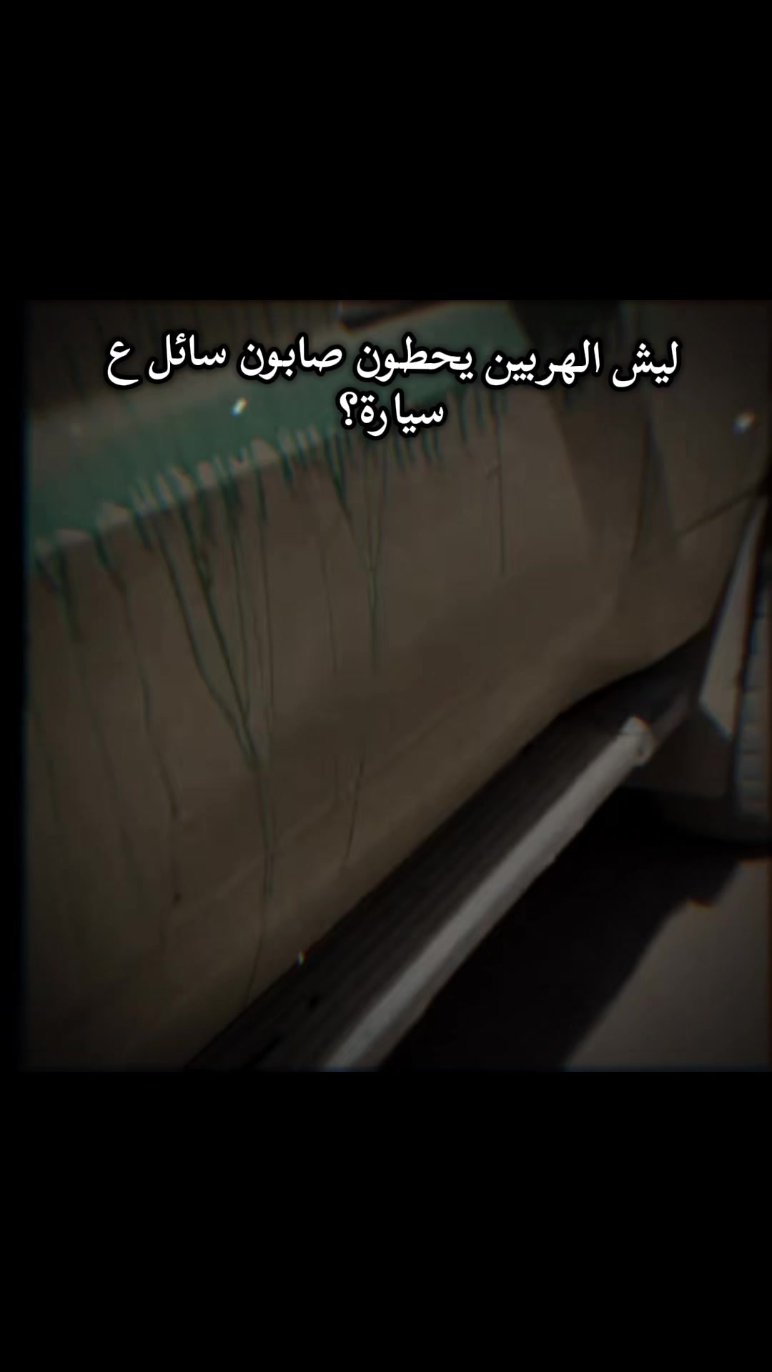 @𝑻𝑶𝒀𝑶𝑻𝑨 &brvbar; كـبـسـولة