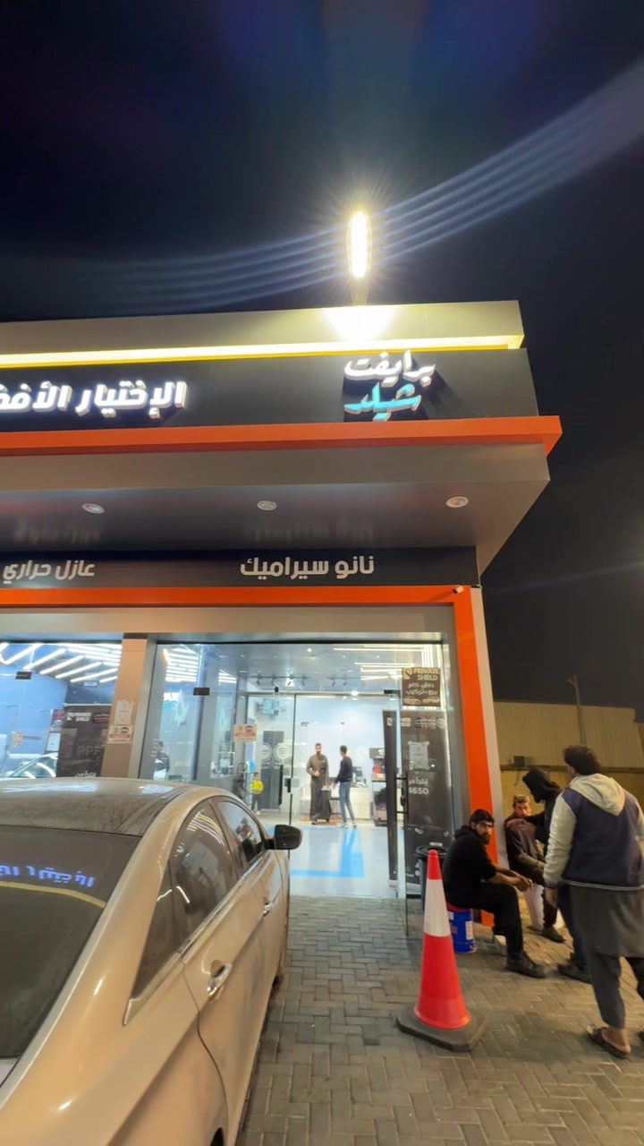 @Photo Tahani 📸