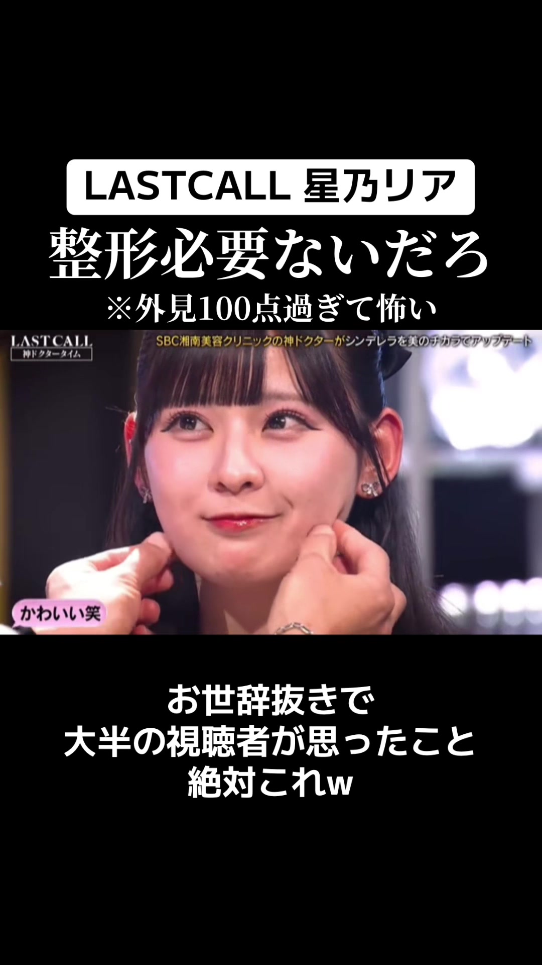 @ちチュッパチャプス