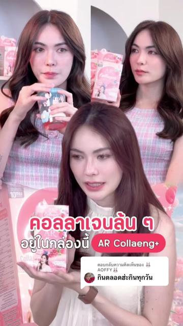 @AuraRich Cushion Official