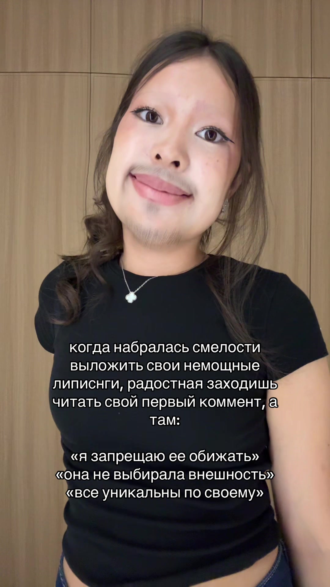 @Даже блинкам не
