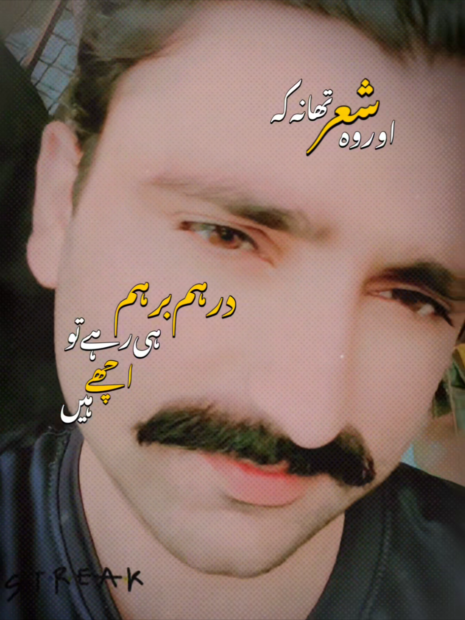 @Rai Tanveer 419