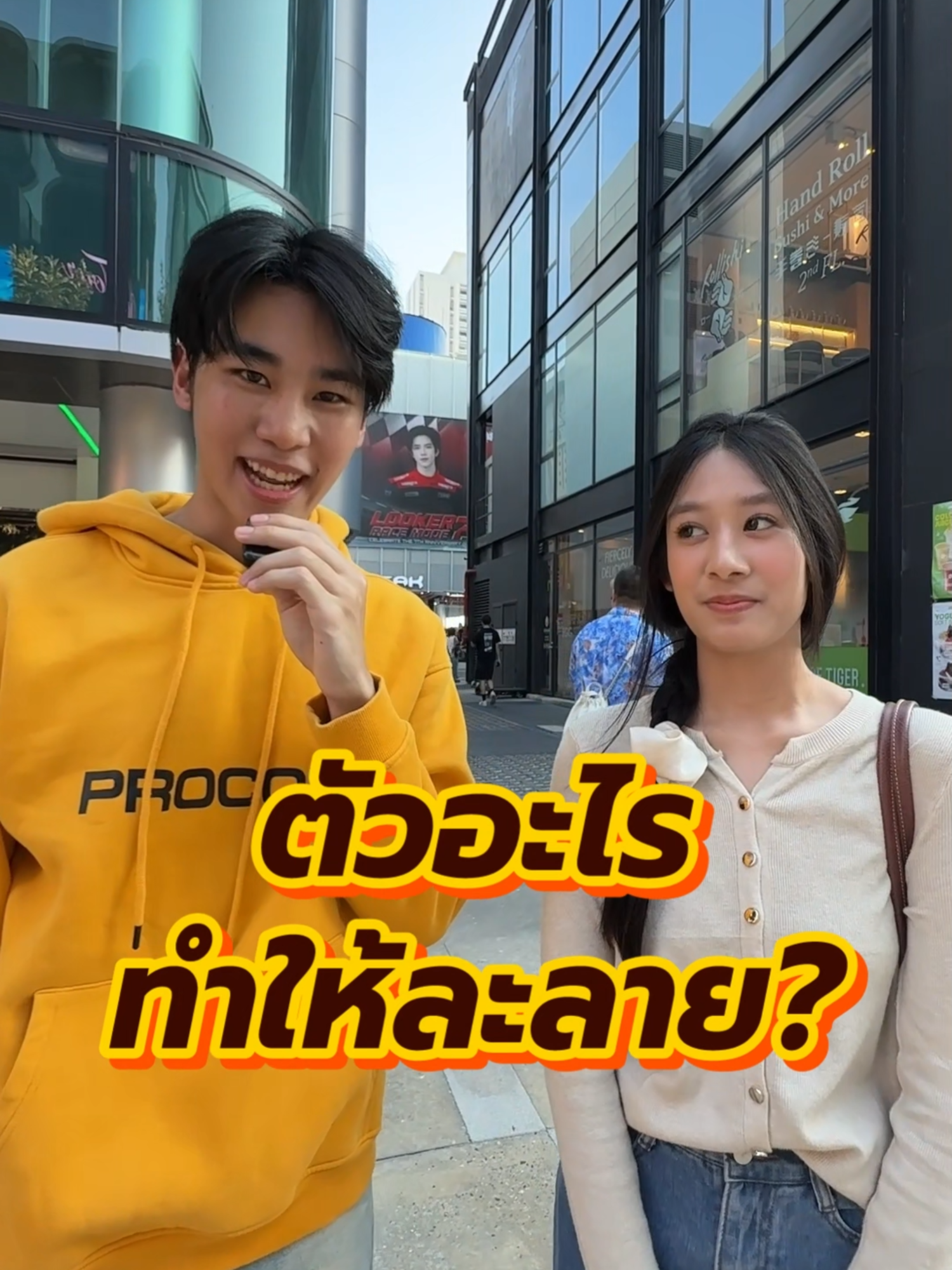 @ขนมprocoro🍫💖