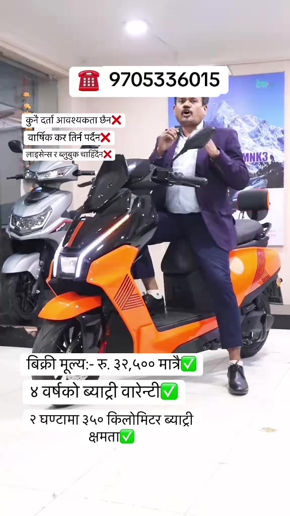 @EV Station