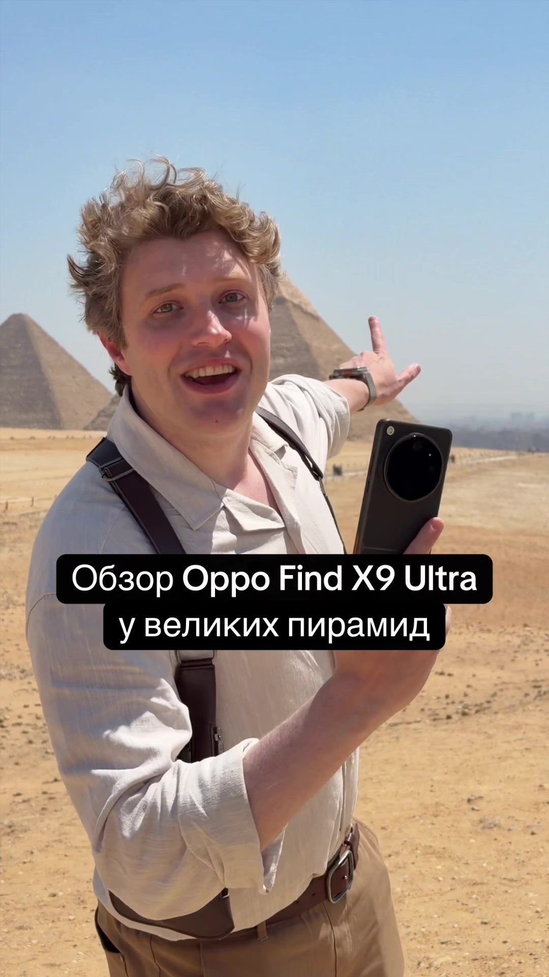 @Главный Техноблог