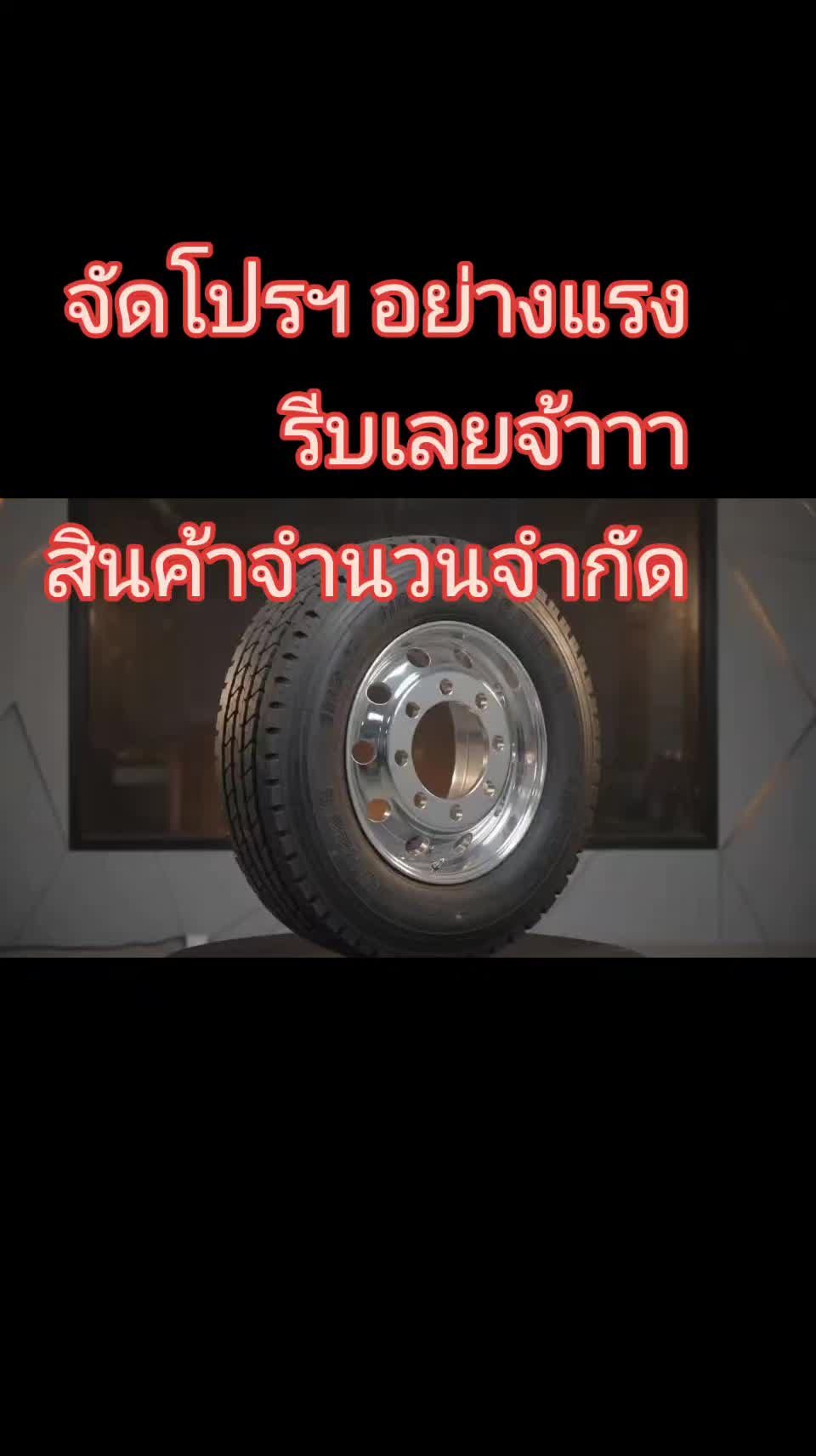 @ยาย .ตอ้ย พรทิพา