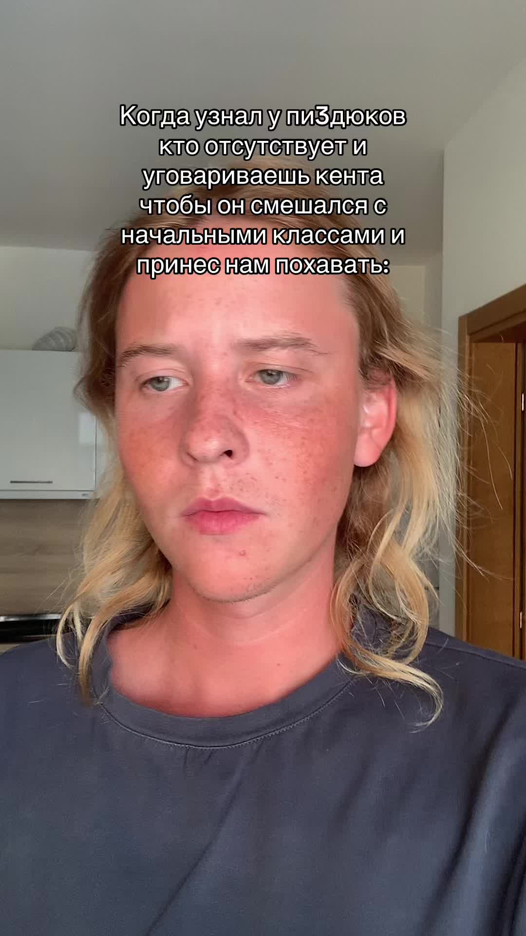 @Стасян🗿