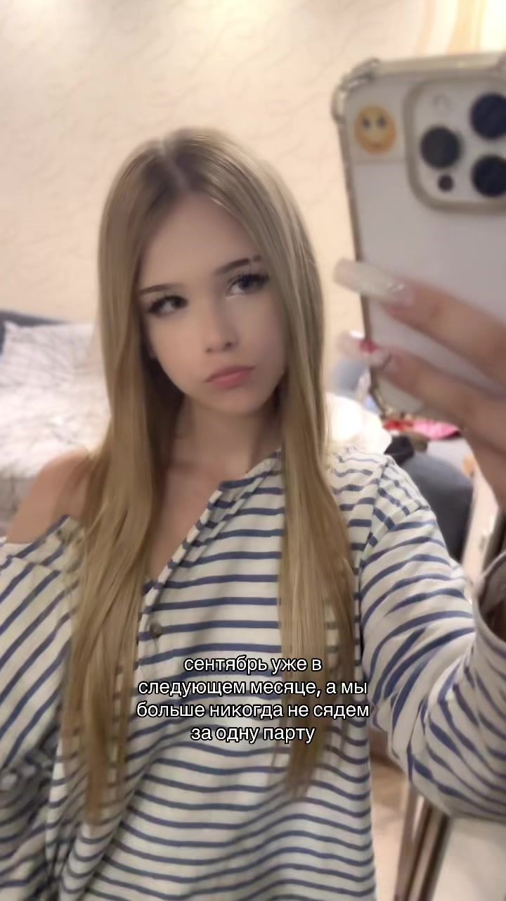 @нэтка