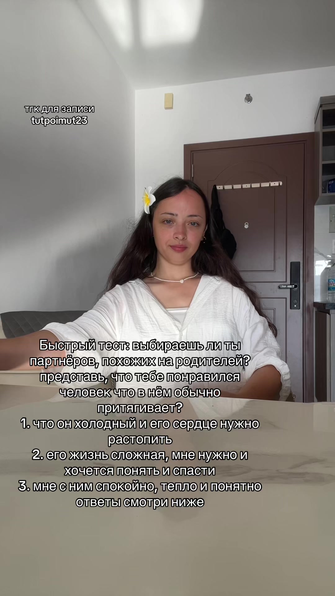 @Психолог Марьяна🪷