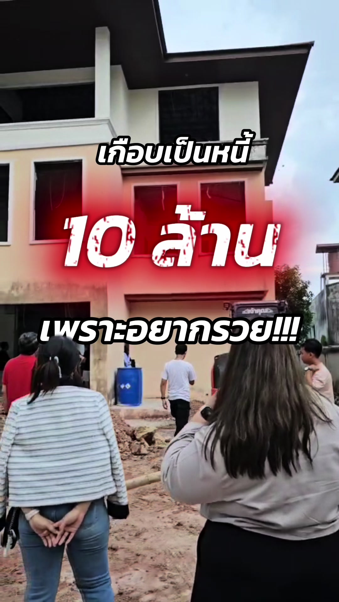 @Warmnest Property