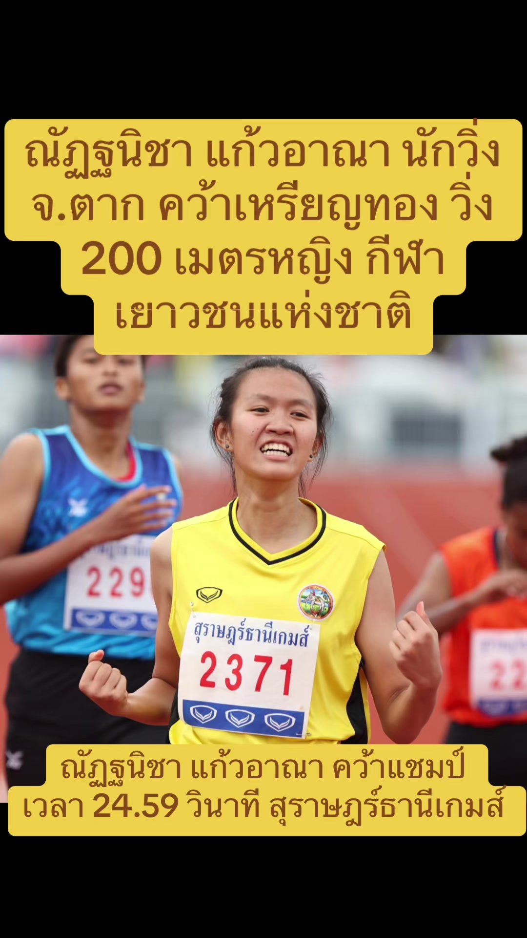 @NBTSport11