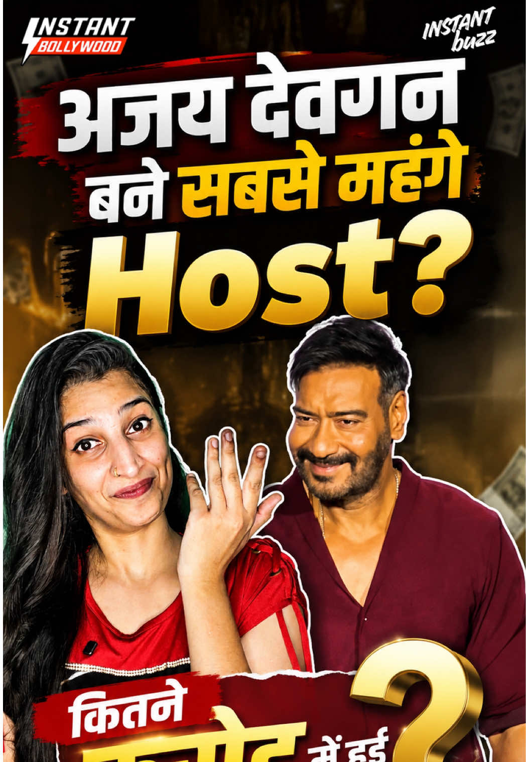 @Instant Bollywood