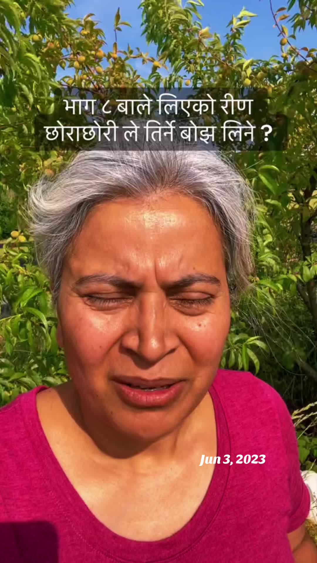 @आमा र जग्गुदिदी