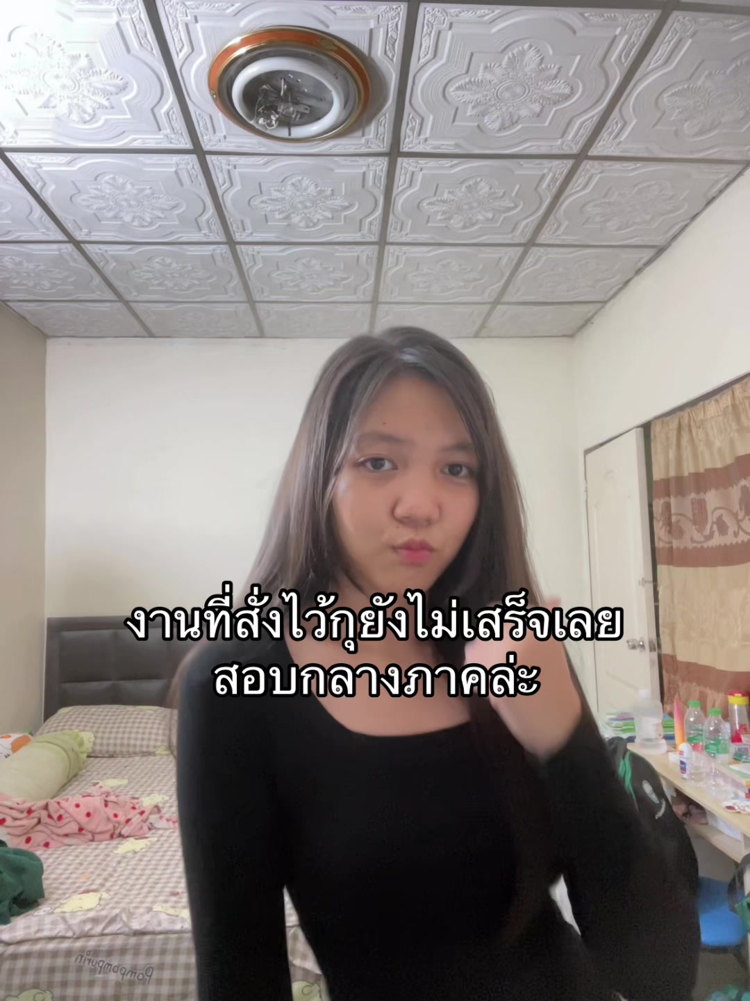 @เฮ้ยไอฟ้าอ๊ะป่าวว
