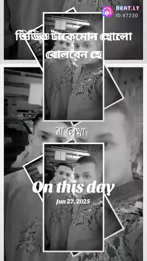 @অচিন পাখি