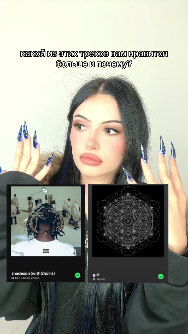 @тгк: tati aka your hater
