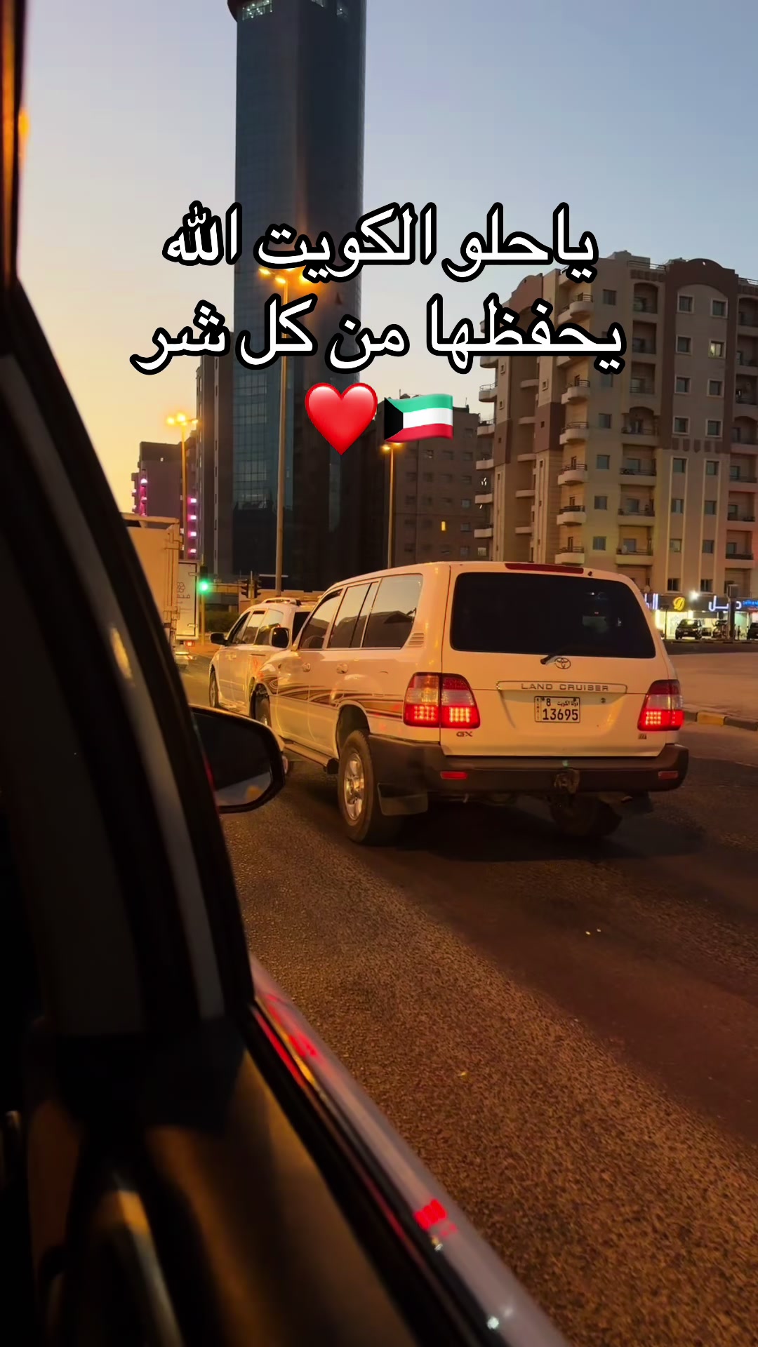 @منى العنزي