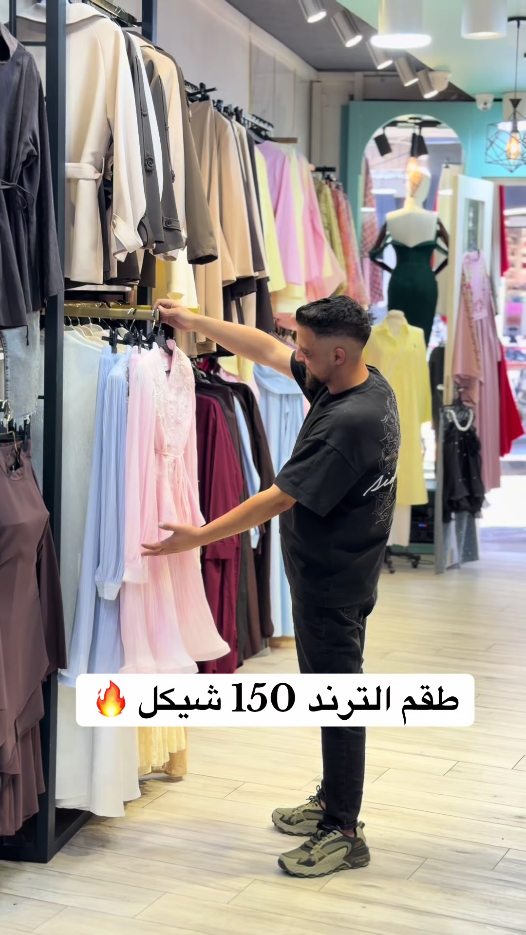 @الفلاح سنتر فرع واد تفاح