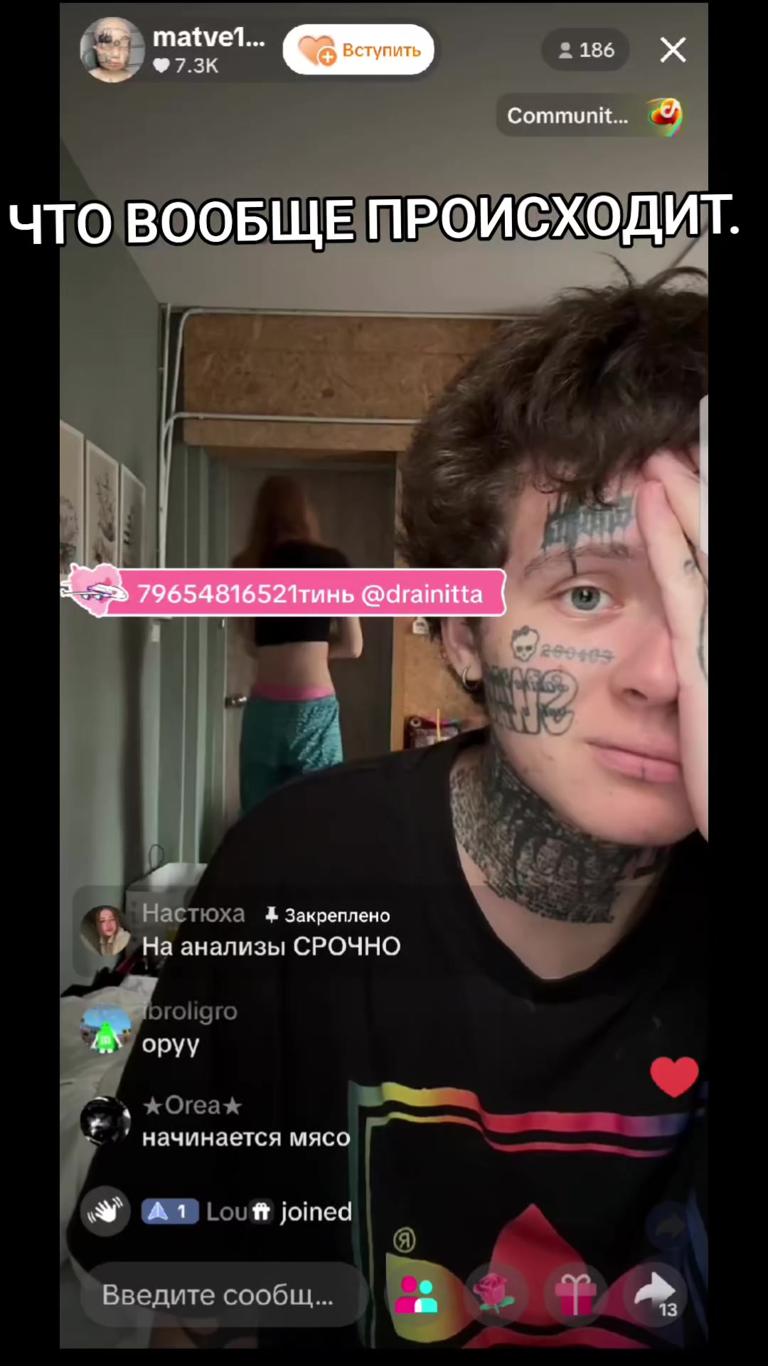 @ваукс бобы🫘