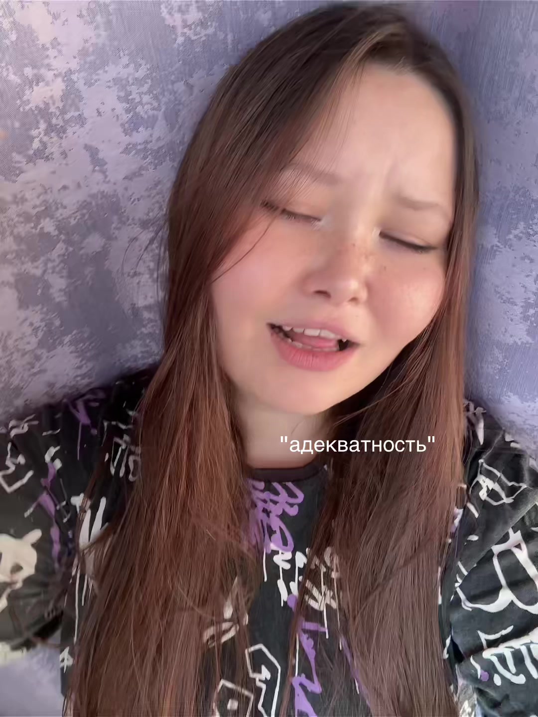 @💜«Purple»♋️